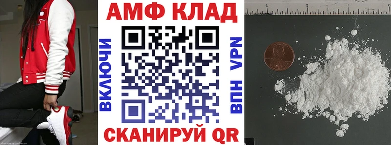 где купить наркоту  Дятьково  АМФ VHQ 