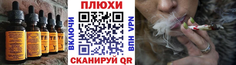 Еда ТГК марихуана  сколько стоит  Дятьково 