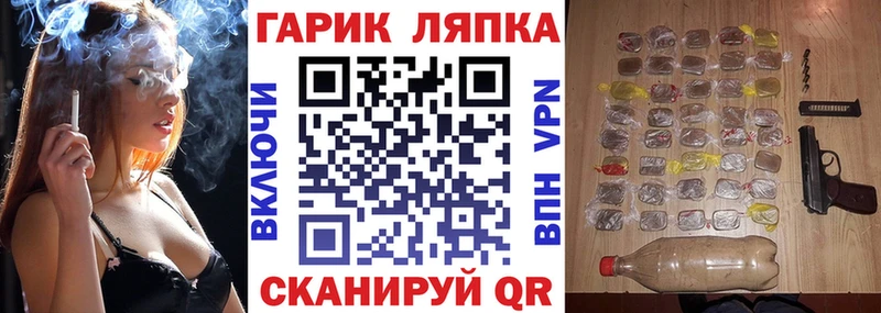 сколько стоит  Дятьково  Гашиш Cannabis 