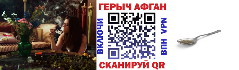 Героин VHQ  где купить наркоту  Дятьково 