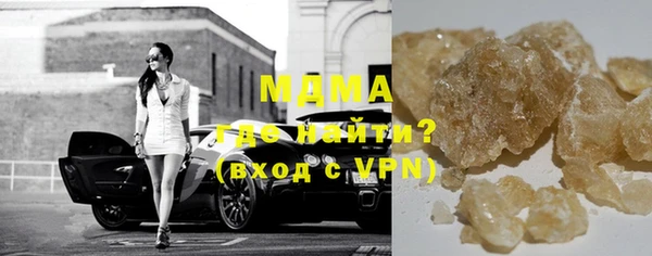 МДМА Бородино