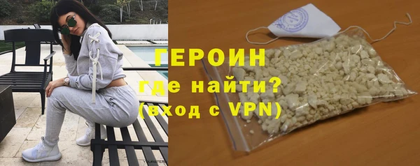 марихуана Белокуриха