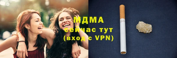 гашик Бронницы