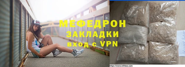 гашиш Богородск