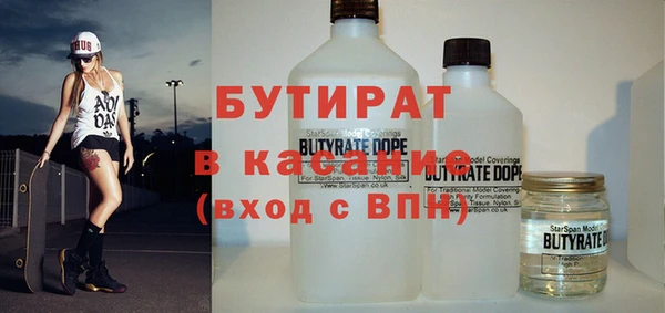 гашиш Богородск