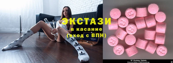MDMA Богданович