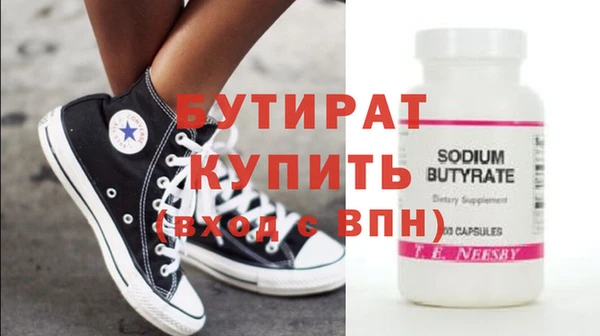 гашик Бронницы