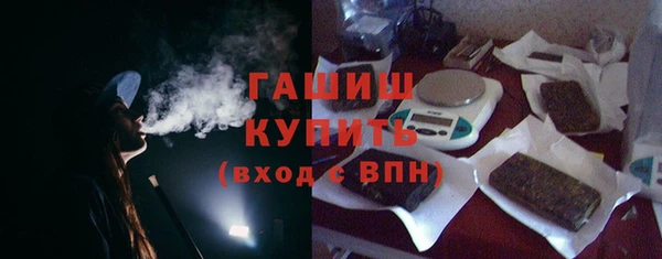 МДМА Бородино