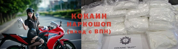 кокаин VHQ Бугульма