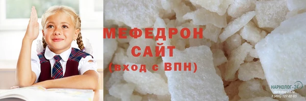 кокаин VHQ Бугульма