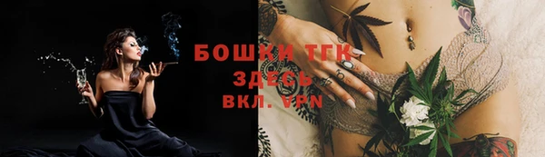 кокаин VHQ Бугульма