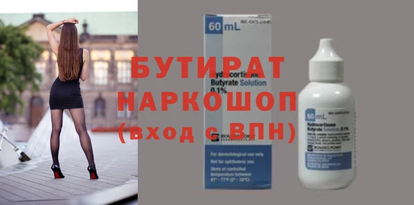 МДМА Бородино