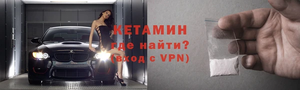 МДМА Бородино
