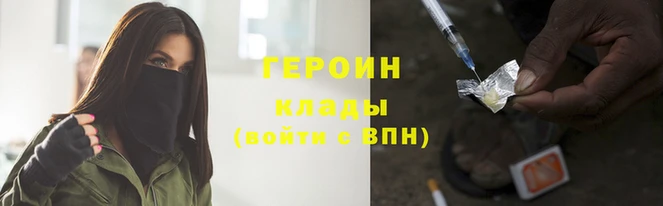 гашик Бронницы
