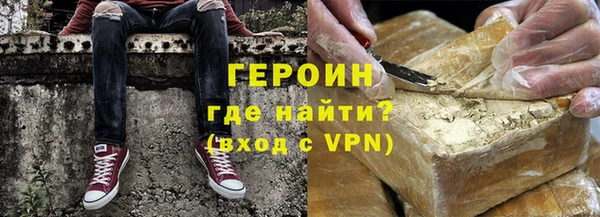 гашик Бронницы