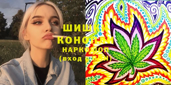 МДМА Бородино