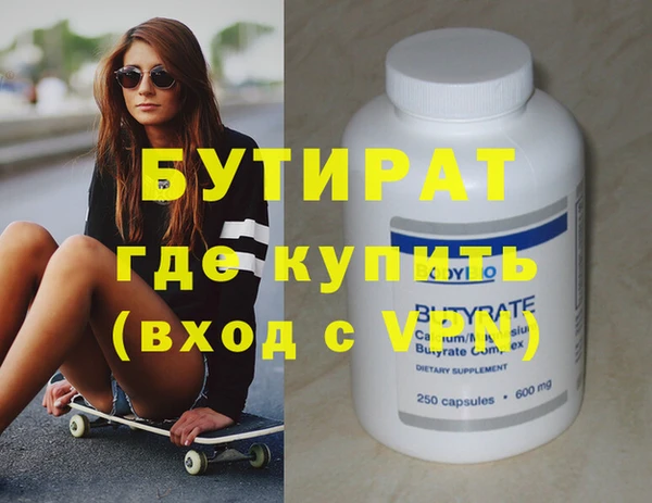 мяу мяу кристалл Белоозёрский