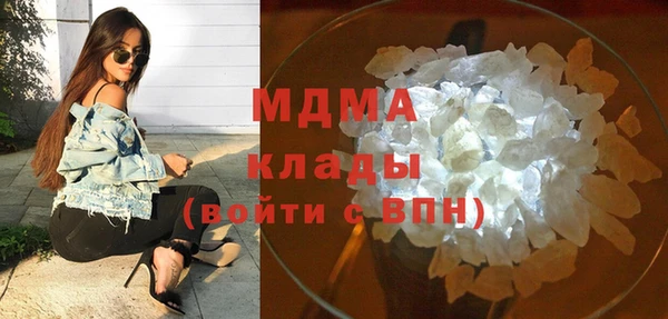 гашиш Богородск