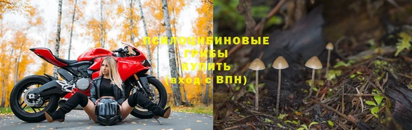 кокаин VHQ Бугульма