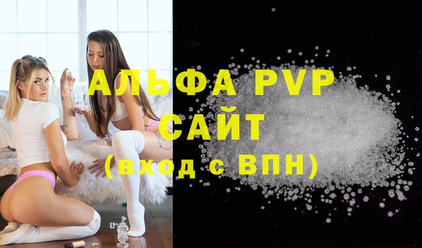 гашиш Богородск