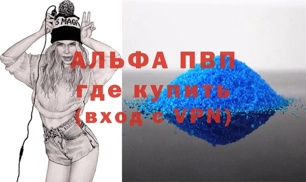 МДМА Бородино