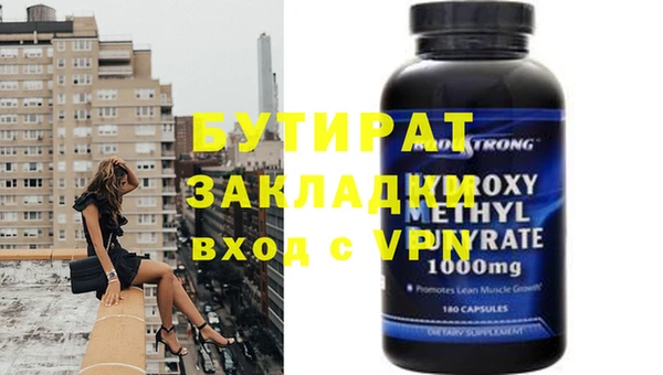 гашик Бронницы