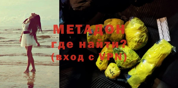 гашик Бронницы