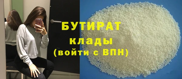 кокаин VHQ Бугульма