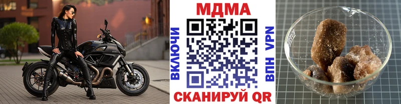 МДМА VHQ  Дятьково 
